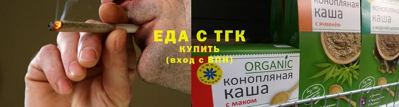 дарк нет состав  Балахна  Еда ТГК конопля 