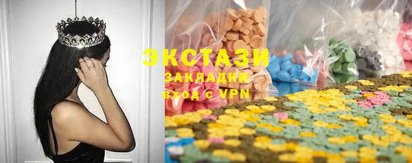 ECSTASY Бронницы